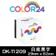 【Color24】for Brother DK-11209/DK11209 紙質白底黑字定型 副廠 相容標籤帶_寬度29x62mm(適用 QL-500)