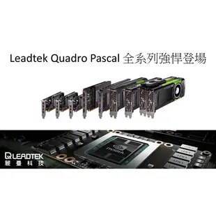 【前衛】麗臺 NVIDIA Quadro P1000 4GB GDDR5 PCI-E 工作站繪圖卡(MDP-DP)