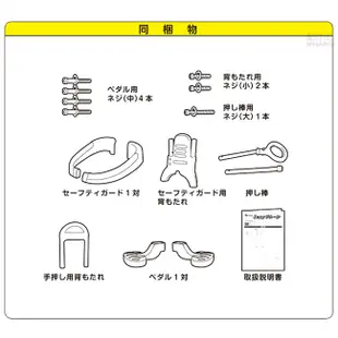 【配件王】日本代購 西松屋 SmartAngel 飛機 兒童 幼童 學步車 滑步車 助步車 騎乘玩具