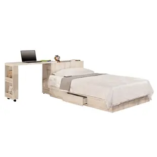 Boden-莉蒂3.5尺多功能型書桌單人床組(伸縮書桌型床頭箱+三抽收納床底)(不含床墊)