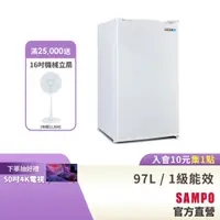 在飛比找蝦皮商城優惠-SAMPO聲寶 97公升1級定頻單門小冰箱REF-M100含