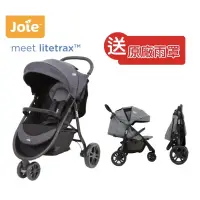 在飛比找蝦皮購物優惠-奇哥 Joie Litetrax豪華休旅推車三輪推車👍 運動