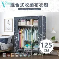 在飛比找ETMall東森購物網優惠-VENCEDOR 1.25M 25MM加粗管徑-DIY加粗耐