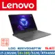 (改機升級)Lenovo LOQ 15IRH8 82XV004PTW 灰 (i7-13620H/16Gx2/RTX4060/512G PCIe)