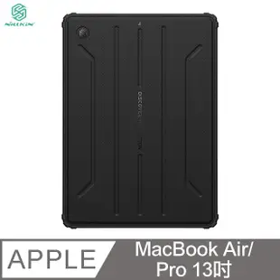 NILLKIN Apple MacBook Air/Pro 13吋通用悍隱內膽包