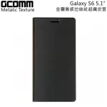 【GCOMM】GALAXY S6 METALIC TEXTURE 金屬質感拉絲紋超纖皮套(紳士黑)