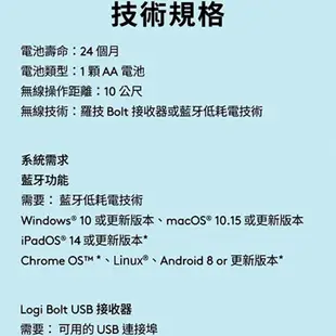 Logitech︱羅技 LIFT人體工學垂直滑鼠【九乘九文具】立滑鼠 直立式人體工學滑鼠 USB有線滑鼠 無線滑鼠 滑鼠