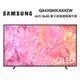 SAMSUNG 三星 QA43Q60CAXXZW 43吋 QLED 量子智慧連網顯示器 公司貨 QA43Q60CAXXZW