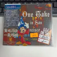 在飛比找Yahoo!奇摩拍賣優惠-暢享CD~TIS-OTS One Take In San F