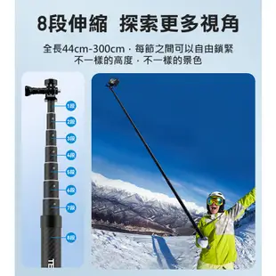 TELESIN泰迅 3米超長自拍桿 可伸縮 碳纖維偏心管 適用運動攝影機 GOPRO/SJCAM GP-171