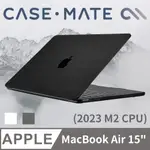 美國 CASE·MATE MACBOOK AIR 15吋 (2023 M2 CPU) 輕薄殼 - 霧面透黑