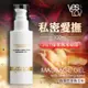 YESforLOV 催情香氛潤滑按摩凝膠 100ml 白茶巴里島花味