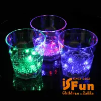 在飛比找momo購物網優惠-【iSFun】七彩視覺＊夜店炫光八角杯