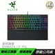 RAZER 雷蛇 ORNATA V3 TKL 雨林狼蛛 V3 TKL 機械式薄膜 電競鍵盤 中文鍵盤