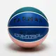 TARMAK FIBA認證成人7號PU合成皮籃球 BT 500