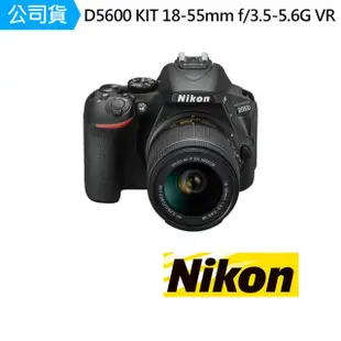 聊聊有優惠【Nikon尼康公司貨】D5600 KIT AF-P DX 18-55mm f/3.5-5.6G VR單眼