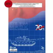 1/35 PLA ZTZ 99A MBT Flexible Mask Improve Appearance for HobbyBoss 83892 Model