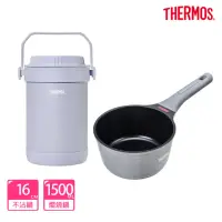 在飛比找momo購物網優惠-【THERMOS膳魔師】獨家專售_星曜陶瓷不沾鍋單柄湯鍋16