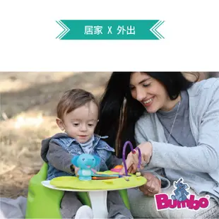 【南非 BUMBO】初生型幫寶椅 寶寶椅 餐椅 吃飯椅 嬰兒坐椅 學習椅