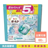 在飛比找momo購物網優惠-【日本P&G】4D炭酸機能活性去污強洗淨洗衣凝膠球-白葉花香