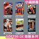 少量現貨 日本製 SOFT99 DX 雨敵系列 防潑水 鏡面 後視鏡撥水劑 車窗玻璃 鏡面 雨天 車用 除油膜濕巾【小福部屋】