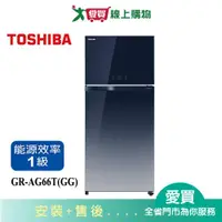 在飛比找樂天市場購物網優惠-TOSHIBA東芝608L雙門變頻冰箱GR-AG66T(GG