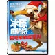 冰原歷險記：長毛象歡度聖誕 ICE AGE: A MAMMOTH CHRISTMAS DVD