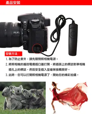 Canon RS-60E3 電子快門線 (3.8折)