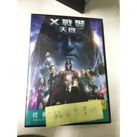 在飛比找蝦皮購物優惠-X戰警:天啟 二手正版DVD W(113-117）