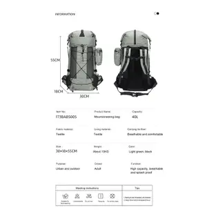 CAMEL CROWN駱駝 登山包 40L戶外大容量背包登山背包 【限時送登山扣】