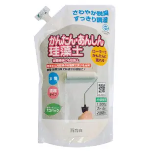 【特力屋】日本製簡單安心硅藻土塗料1.5KG百合白