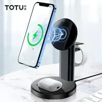 在飛比找樂天市場購物網優惠-TOTU 三合一磁吸無線充電盤 QI 無線充電盤 apple