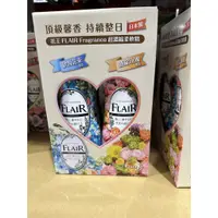 在飛比找蝦皮購物優惠-撿便宜花王 Flair 超濃縮衣物柔軟精 540毫升 X 4