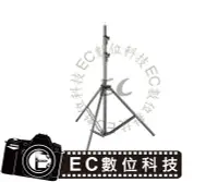 在飛比找Yahoo!奇摩拍賣優惠-【EC數位】Godox 神牛 LA-303 LA303 閃燈