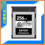 接單進貨~LEXAR 雷克沙 CFEXPRESS TYPE B SILVER SERIES 256G/256GB 記憶卡(讀1750MB/S,寫1300MB/S)公司貨