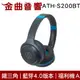 【福利機A組】鐵三角 ATH-S200BT 黑藍色 藍牙耳罩式耳機 藍牙技術 | 金曲音響