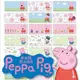 ★貼吧貼吧★正版授權姓名貼《佩佩豬peppa pig》 0.9×2.2公分/300張 -- 1.3×3.0公分/165張 附贈貼紙收納夾