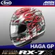 [安信騎士] 日本 Arai RX-7X 彩繪 HAGA GP 頂級款 全罩 安全帽 抗噪 內襯可拆