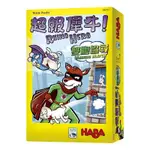 超級犀牛 雙胞協尋 RHINO HERO MISSING MATCH 繁體中文版 高雄龐奇桌遊 正版桌遊專賣 新天鵝堡