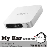 在飛比找有閑購物優惠-FiiO K11 銀色 USB DAC 桌上型 耳機 功率擴