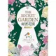 祕密花園The Secret Garden(原著雙語彩圖本)(25K彩色)(法蘭西絲霍森伯內特(Frances Hodgson Burnett)) 墊腳石購物網