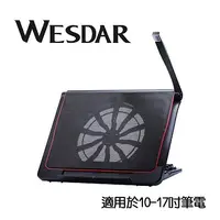 在飛比找PChome24h購物優惠-【Wesdar】K-8288F 電競筆記型電腦用散熱墊