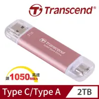 在飛比找momo購物網優惠-【Transcend 創見】ESD310P 2TB USB3