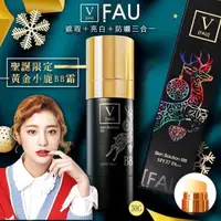 在飛比找蝦皮購物優惠-韓國麋鹿 V FAU 小黑管再生BB霜 小黑管 30ml