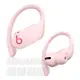 Beats Powerbeats Pro 雲彩粉 真無線耳機 抗汗防水濺