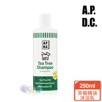 在飛比找蝦皮商城優惠-【APDC】茶樹精油沐浴乳 犬用 250ml 500ml 毛