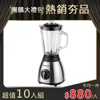 在飛比找PChome24h購物優惠-【超值10入組】TATUNG大同 果汁機(TJC-1518A