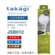 [特價]日本takagi 舒適Shower省水蓮蓬頭花灑 止水開關 手持款(JSB012)