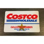 【好市多代購】COSTCO 好市多線上商品代購 免代購費 免運費