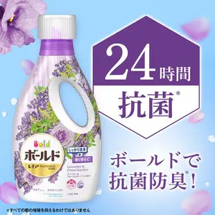 日本 P&G BOLD 香氛 柔軟 洗衣精 補充包 750g / 600g / 1.05kg 室內曬乾 阿志小舖